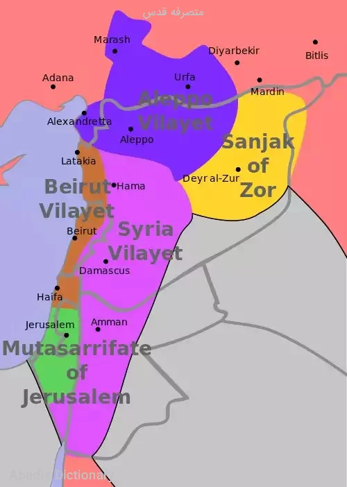متصرفه قدس